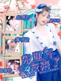 苹果草莓绿巨人91